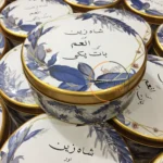 Half Kg Sweet Box With Blue Leaves Printed Box