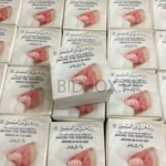 Baby Announcement Card Bord Box