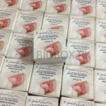 Baby Announcement Card Bord Box