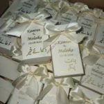 Doa-e-Khair Favour Box With Bow