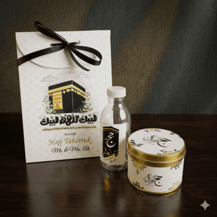 Umrah & Hajj Set No 4