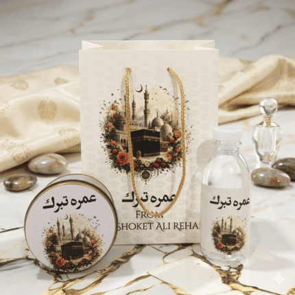 Umrah & Hajj Set No 22