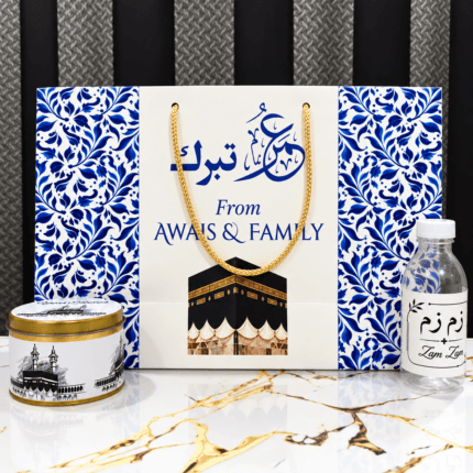 Umrah & Hajj Set